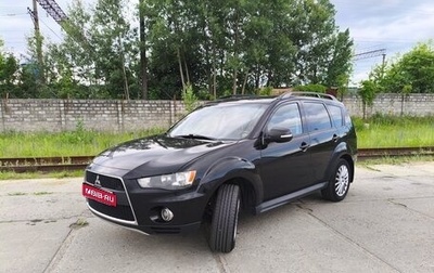 Mitsubishi Outlander III рестайлинг 3, 2011 год, 1 100 000 рублей, 1 фотография