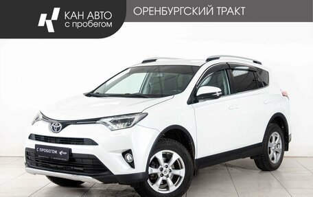 Toyota RAV4, 2018 год, 2 100 000 рублей, 1 фотография