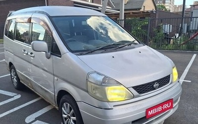 Nissan Serena II, 2000 год, 200 000 рублей, 1 фотография