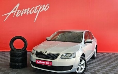 Skoda Octavia, 2014 год, 1 150 000 рублей, 1 фотография