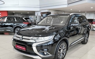 Mitsubishi Outlander III рестайлинг 3, 2018 год, 2 150 000 рублей, 1 фотография