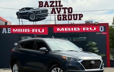 Hyundai Tucson III, 2020 год, 2 400 000 рублей, 1 фотография