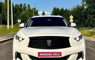 Infiniti QX70, 2014 год, 2 690 000 рублей, 1 фотография
