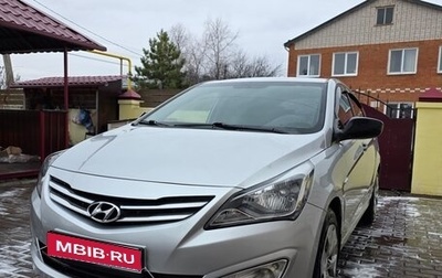Hyundai Solaris II рестайлинг, 2014 год, 860 000 рублей, 1 фотография