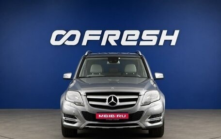 Mercedes-Benz GLK-Класс, 2015 год, 1 544 444 рублей, 3 фотография