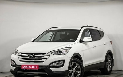 Hyundai Santa Fe III рестайлинг, 2013 год, 2 089 000 рублей, 1 фотография