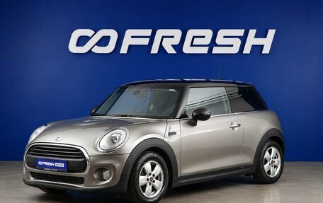 MINI Hatch, 2016 год, 1 299 777 рублей, 5 фотография