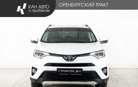 Toyota RAV4, 2018 год, 2 100 000 рублей, 2 фотография