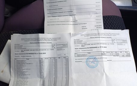 Chery Tiggo (T11), 2012 год, 250 000 рублей, 11 фотография