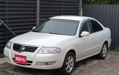 Nissan Almera Classic, 2012 год, 580 000 рублей, 1 фотография