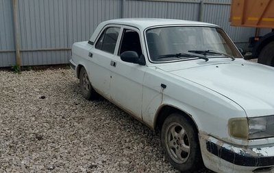 ГАЗ 3110 «Волга», 2001 год, 80 000 рублей, 1 фотография