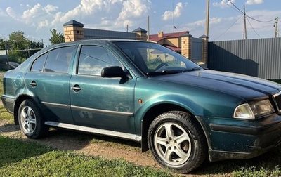 Skoda Octavia IV, 1998 год, 150 000 рублей, 1 фотография