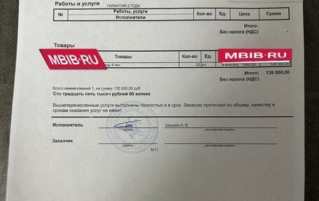 Toyota Corolla, 2014 год, 1 040 000 рублей, 17 фотография