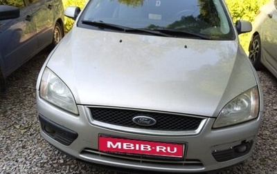 Ford Focus II рестайлинг, 2007 год, 420 000 рублей, 1 фотография