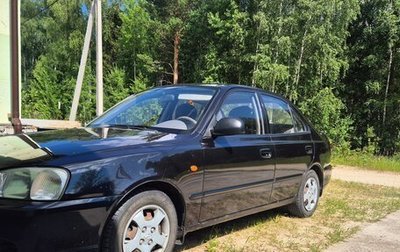 Hyundai Accent II, 2006 год, 400 000 рублей, 1 фотография