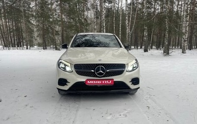 Mercedes-Benz GLC AMG, 2017 год, 4 000 000 рублей, 1 фотография