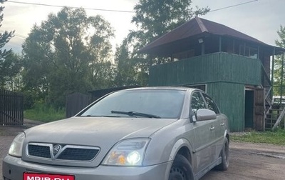 Opel Vectra C рестайлинг, 2003 год, 180 000 рублей, 1 фотография