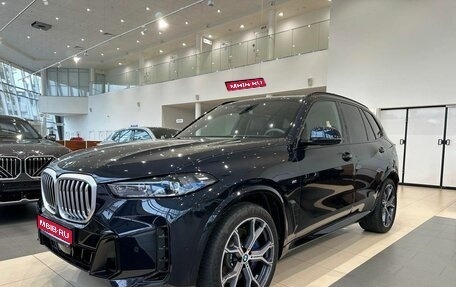 BMW X5, 2026 год, 15 300 000 рублей, 1 фотография