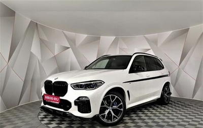 BMW X5, 2021 год, 7 210 000 рублей, 1 фотография