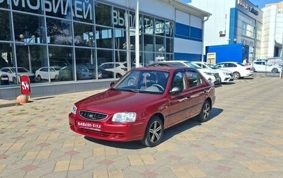 Hyundai Accent II, 2004 год, 515 000 рублей, 1 фотография