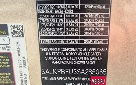 Land Rover Range Rover IV рестайлинг, 2026 год, 9 499 999 рублей, 14 фотография