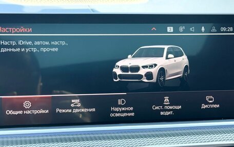 BMW X5, 2021 год, 7 700 000 рублей, 24 фотография