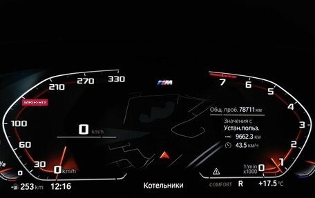 BMW X5, 2021 год, 7 210 000 рублей, 13 фотография