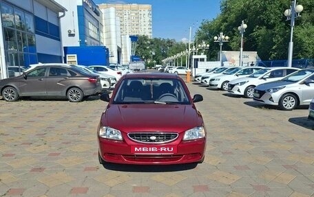 Hyundai Accent II, 2004 год, 515 000 рублей, 2 фотография