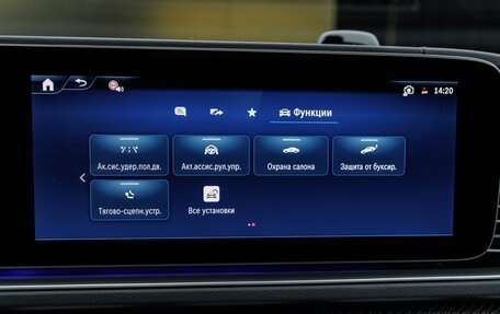 Mercedes-Benz GLS, 2026 год, 19 120 000 рублей, 24 фотография