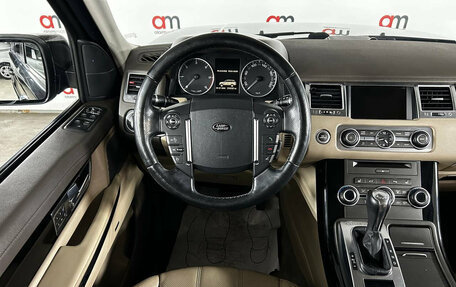 Land Rover Range Rover Sport I рестайлинг, 2013 год, 1 899 000 рублей, 11 фотография