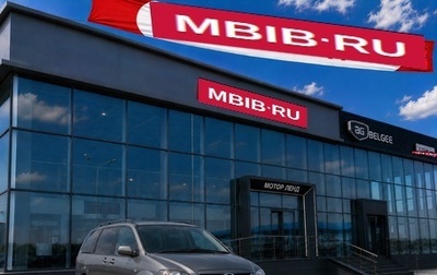 Mazda MPV II, 2003 год, 399 000 рублей, 1 фотография