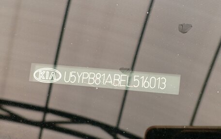 KIA Sportage III, 2014 год, 1 100 000 рублей, 11 фотография