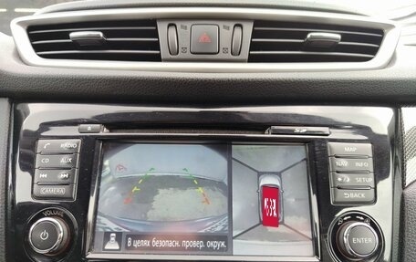 Nissan X-Trail, 2017 год, 1 499 000 рублей, 23 фотография