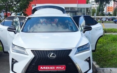 Lexus RX IV рестайлинг, 2017 год, 3 600 000 рублей, 1 фотография