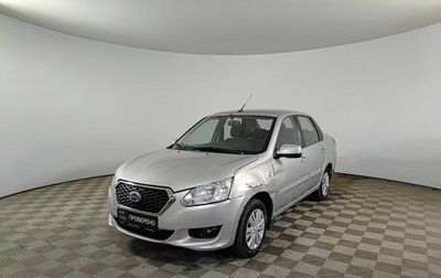 Datsun on-DO I рестайлинг, 2019 год, 350 000 рублей, 1 фотография