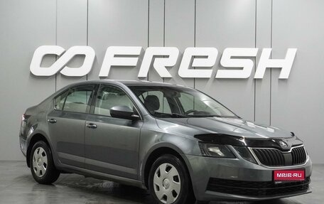 Skoda Octavia, 2017 год, 1 219 000 рублей, 1 фотография