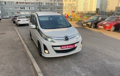 Mazda Biante, 2015 год, 1 850 000 рублей, 1 фотография