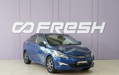 Hyundai Solaris II рестайлинг, 2015 год, 849 000 рублей, 1 фотография