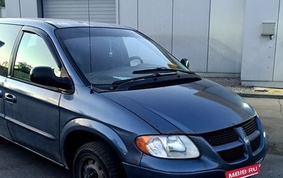 Dodge Caravan IV, 2002 год, 400 000 рублей, 1 фотография