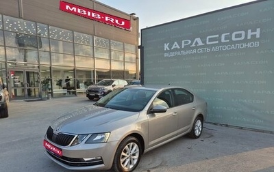 Skoda Octavia, 2017 год, 1 450 000 рублей, 1 фотография