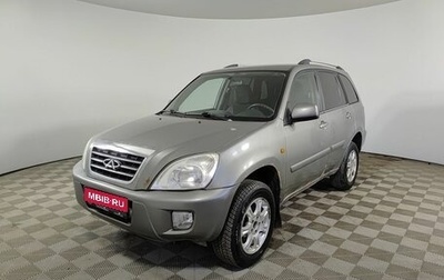 Chery Tiggo (T11), 2012 год, 250 000 рублей, 1 фотография