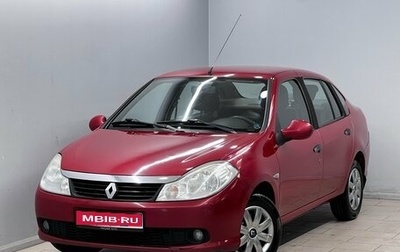 Renault Symbol, 2008 год, 399 000 рублей, 1 фотография