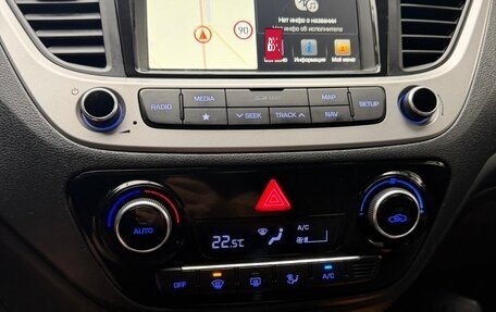 Hyundai Solaris II рестайлинг, 2018 год, 1 500 000 рублей, 15 фотография