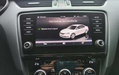 Skoda Octavia, 2018 год, 2 499 000 рублей, 9 фотография