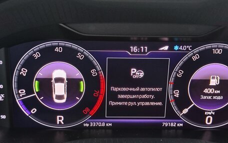 Skoda Octavia, 2018 год, 2 499 000 рублей, 25 фотография