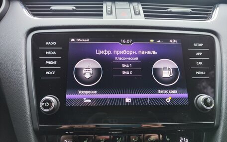 Skoda Octavia, 2018 год, 2 499 000 рублей, 19 фотография