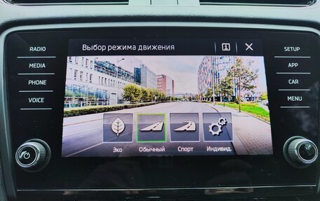 Skoda Octavia, 2018 год, 2 499 000 рублей, 21 фотография
