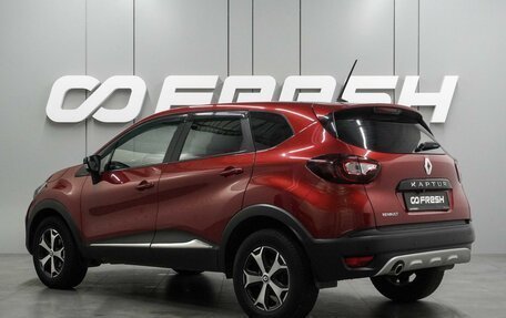 Renault Kaptur I рестайлинг, 2020 год, 1 697 000 рублей, 2 фотография