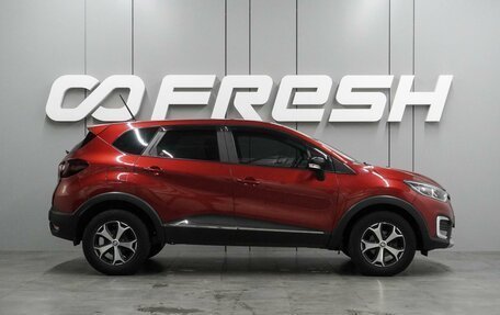 Renault Kaptur I рестайлинг, 2020 год, 1 697 000 рублей, 5 фотография