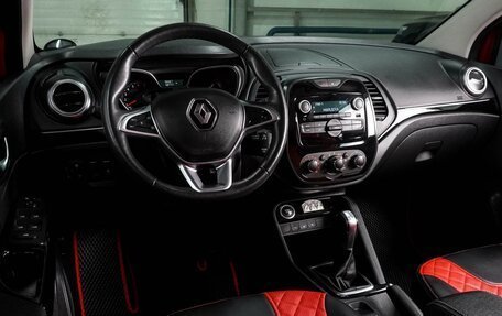 Renault Kaptur I рестайлинг, 2020 год, 1 697 000 рублей, 6 фотография